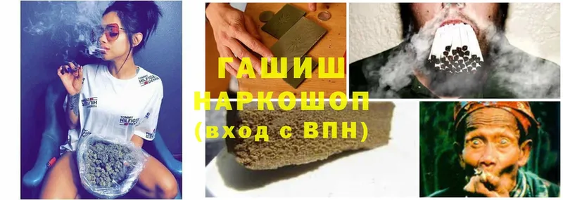 Гашиш VHQ  где найти наркотики  Вытегра 