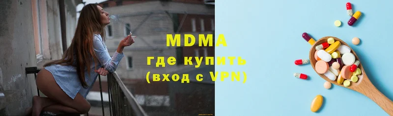 MDMA VHQ Вытегра