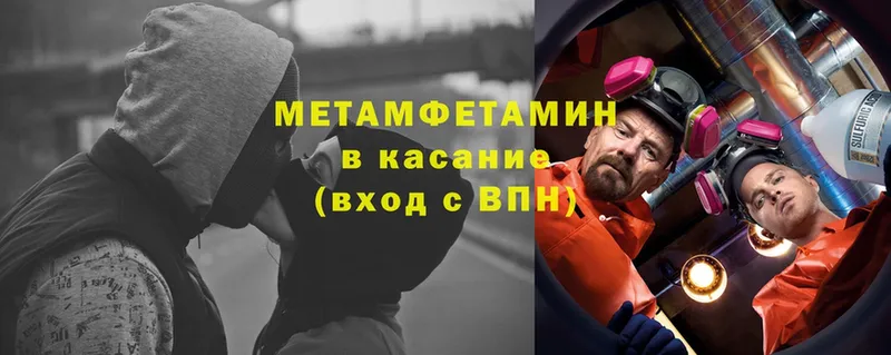 МЕТАМФЕТАМИН винт  Вытегра 